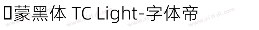 鸿蒙黑体 TC Light字体转换